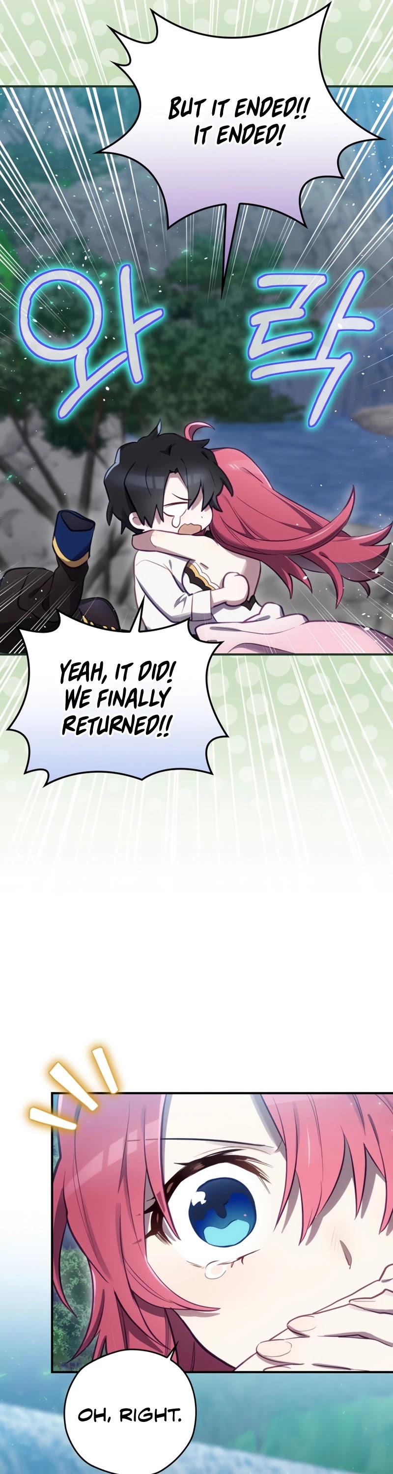 Ending Maker Chapter 23 page 22 - Chapter 23