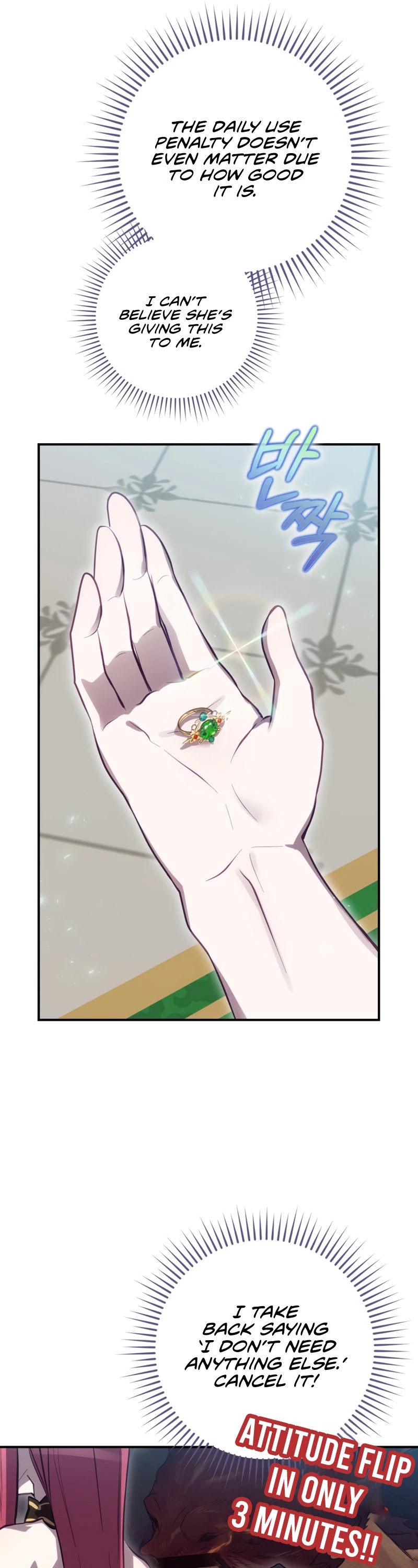 Ending Maker Chapter 23 page 6 - Chapter 23