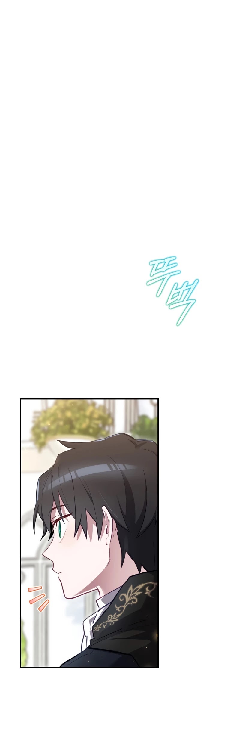 Ending Maker Chapter 27 page 13 - Chapter 27