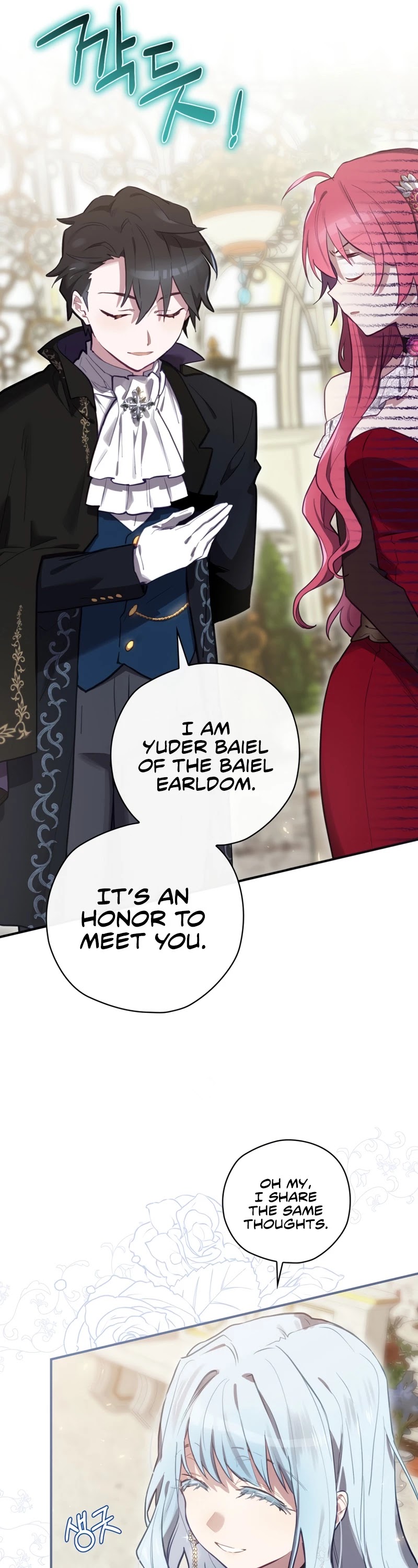 Ending Maker Chapter 27 page 6 - Chapter 27