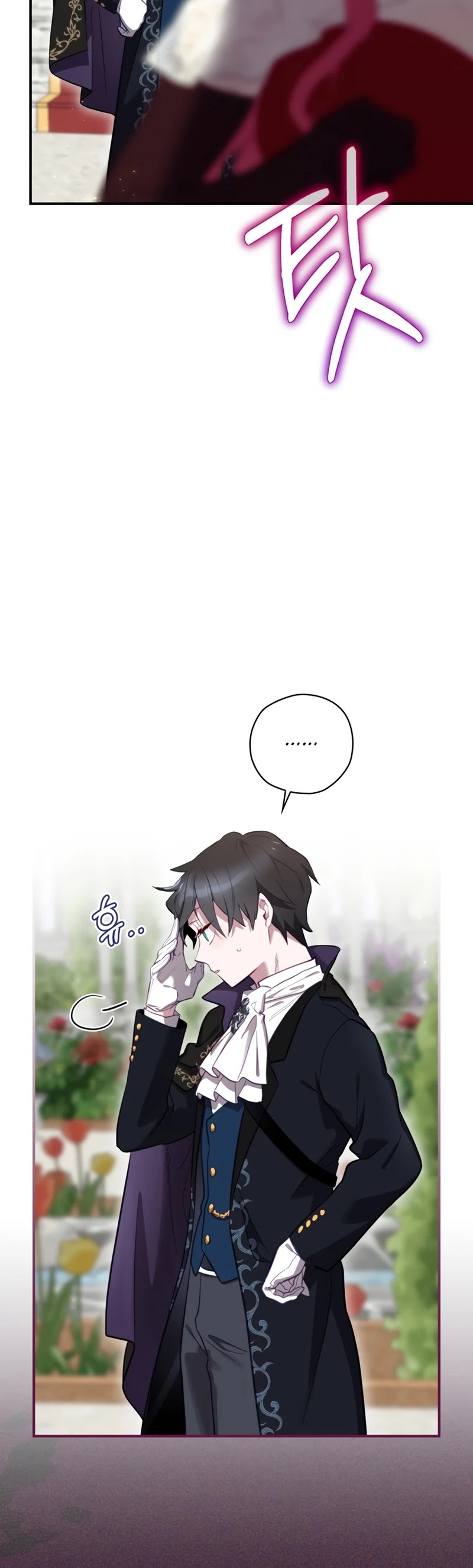 Ending Maker Chapter 28 page 21 - Chapter 28