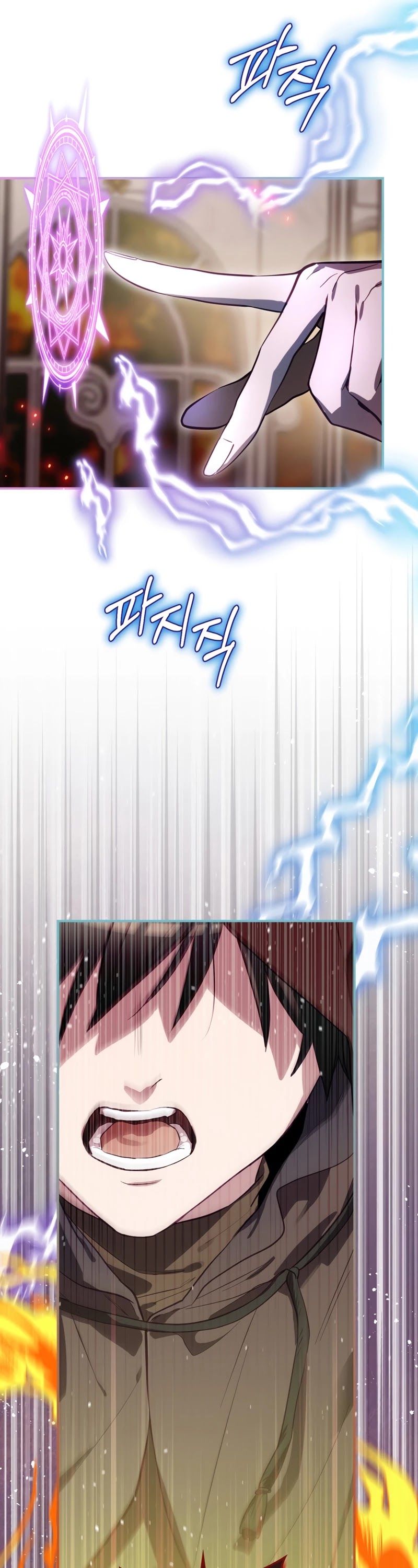 Ending Maker Chapter 29 page 13 - Chapter 29