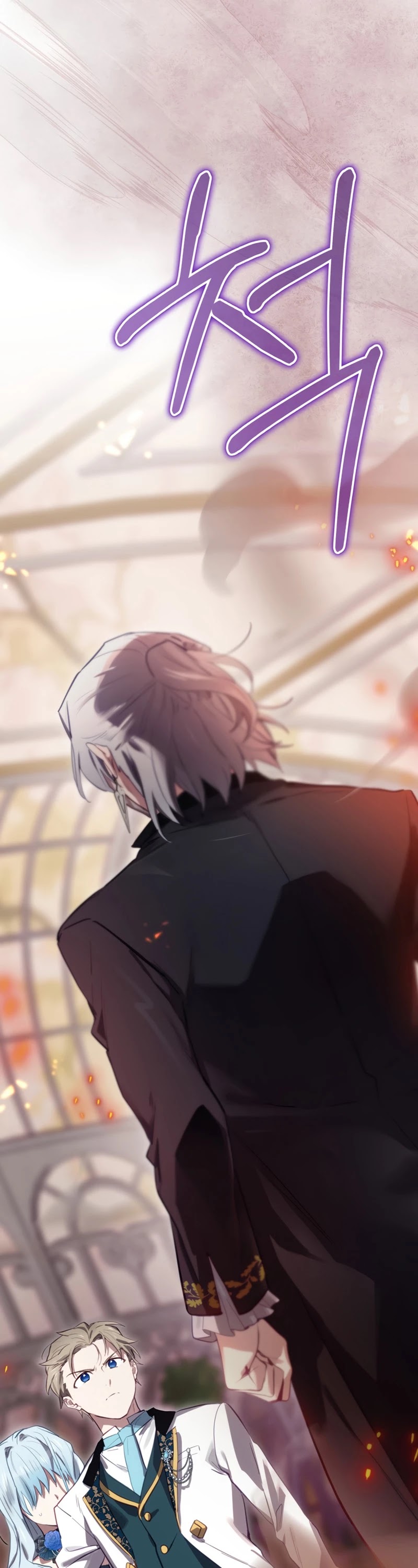 Ending Maker Chapter 29 page 2 - Chapter 29