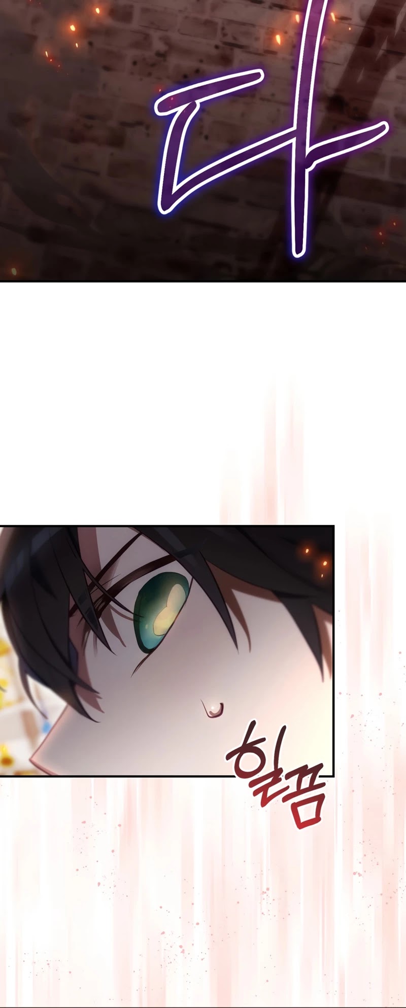 Ending Maker Chapter 29 page 41 - Chapter 29