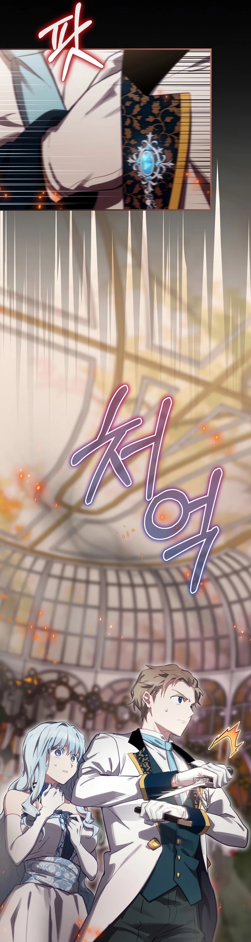 Ending Maker Chapter 29 page 6 - Chapter 29