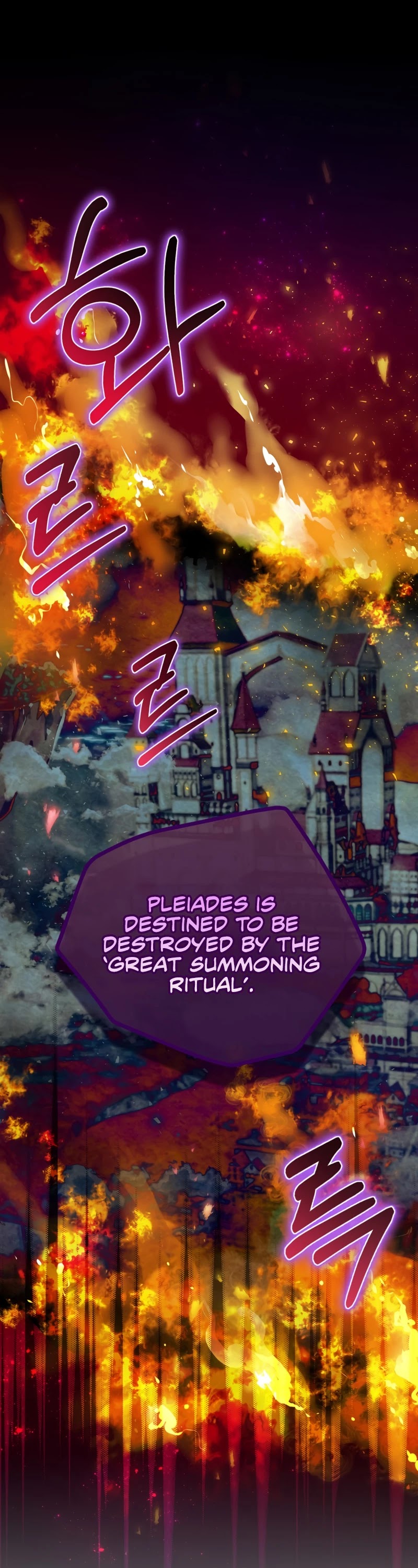 Ending Maker Chapter 3 page 2 - Chapter 3