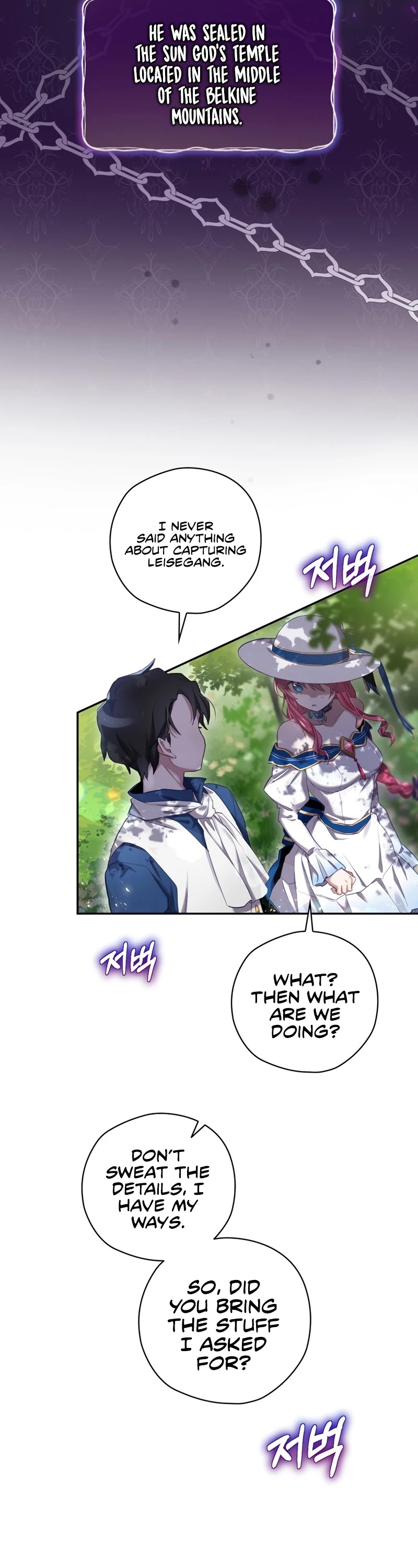 Ending Maker Chapter 3 page 25 - Chapter 3