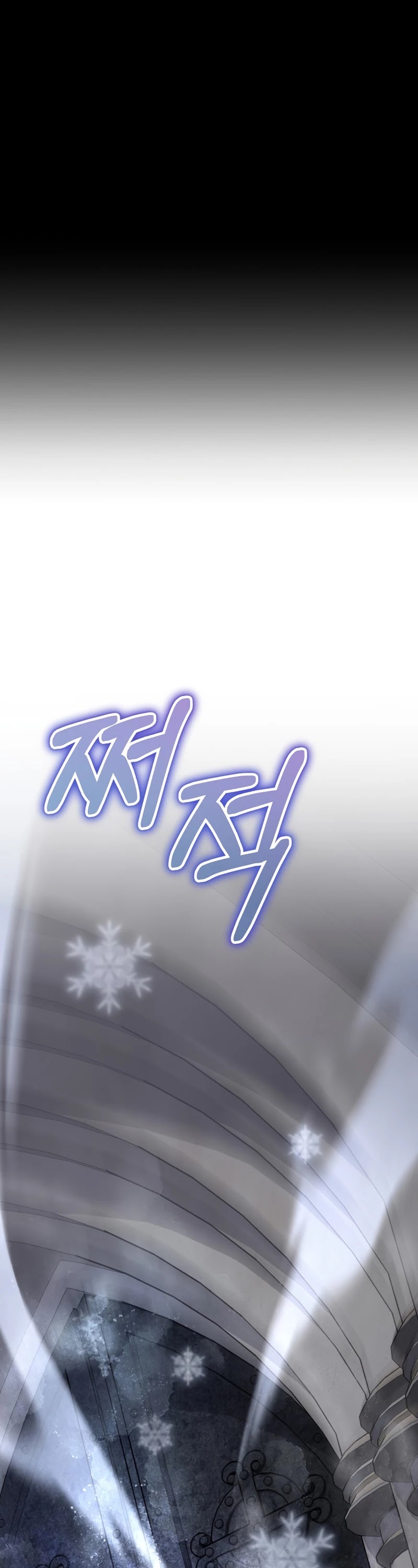 Ending Maker Chapter 30 page 26 - Chapter 30