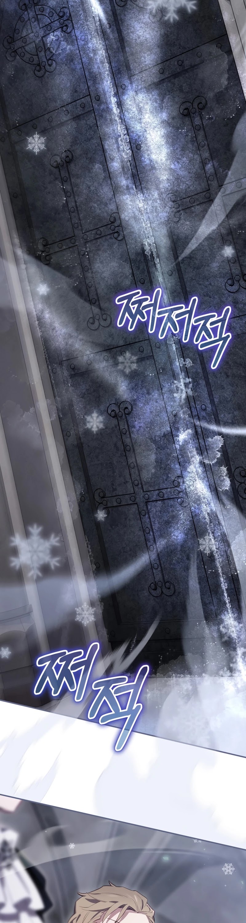 Ending Maker Chapter 30 page 27 - Chapter 30