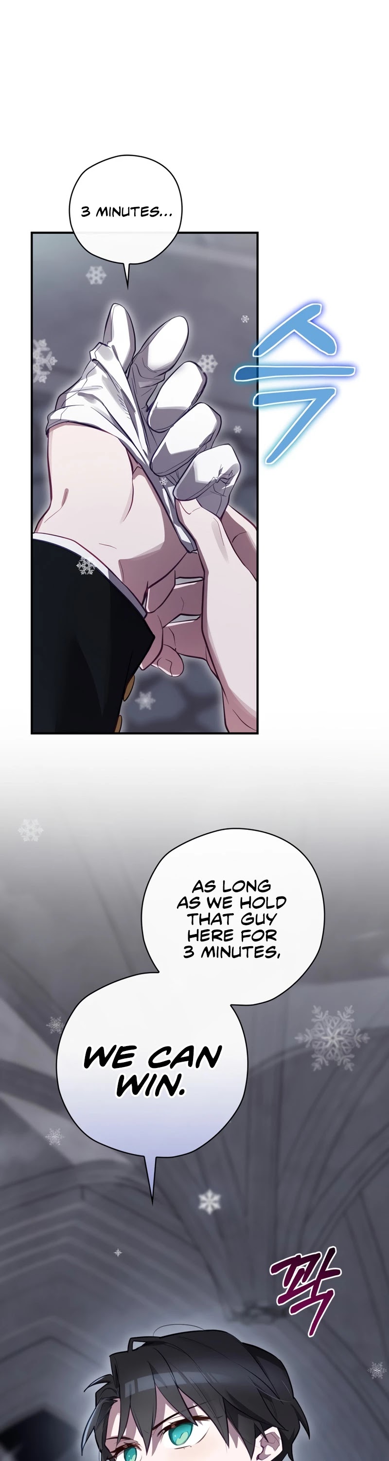 Ending Maker Chapter 30 page 30 - Chapter 30