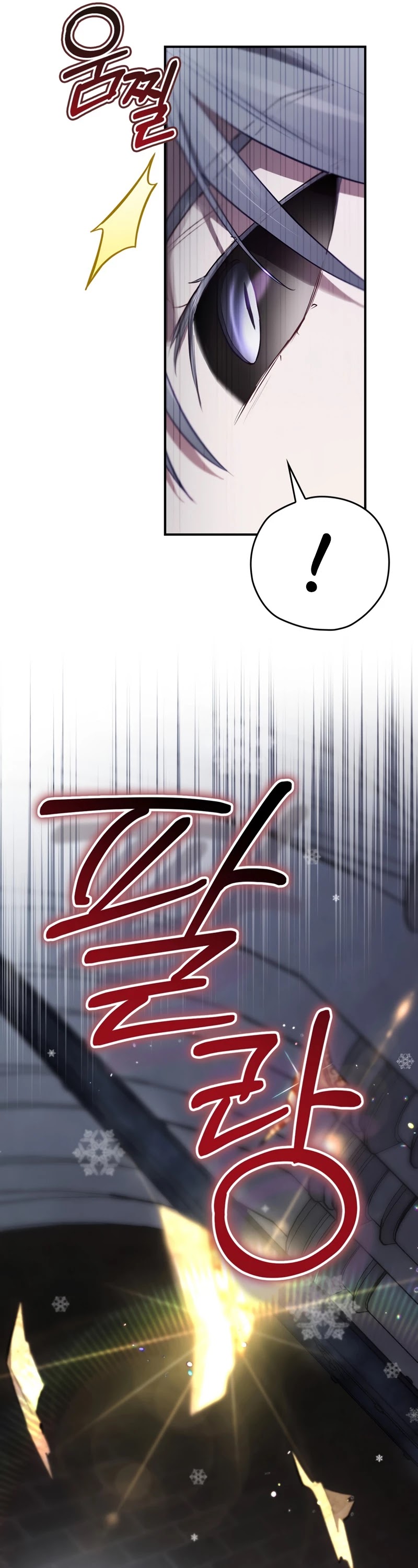 Ending Maker Chapter 30 page 34 - Chapter 30