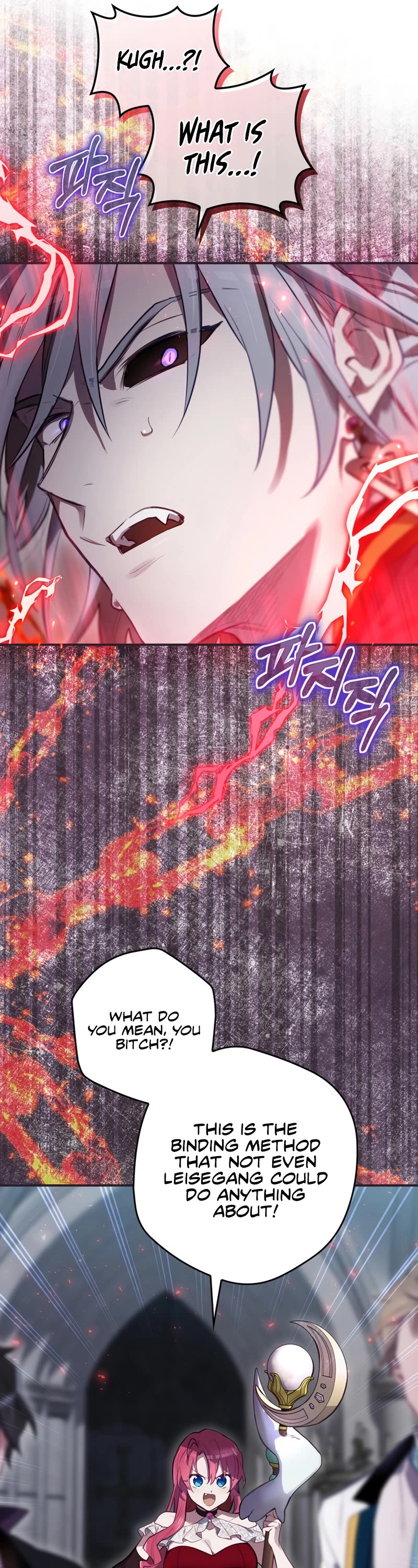 Ending Maker Chapter 31 page 6 - Chapter 31