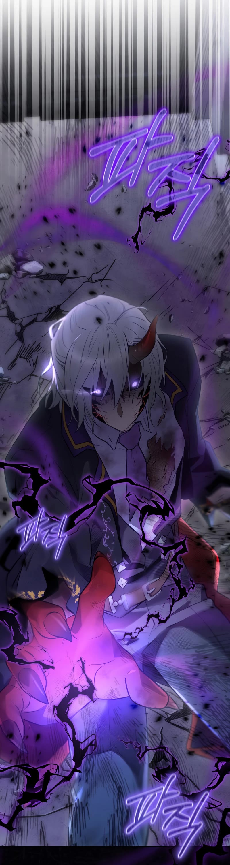 Ending Maker Chapter 33 page 13 - Chapter 33