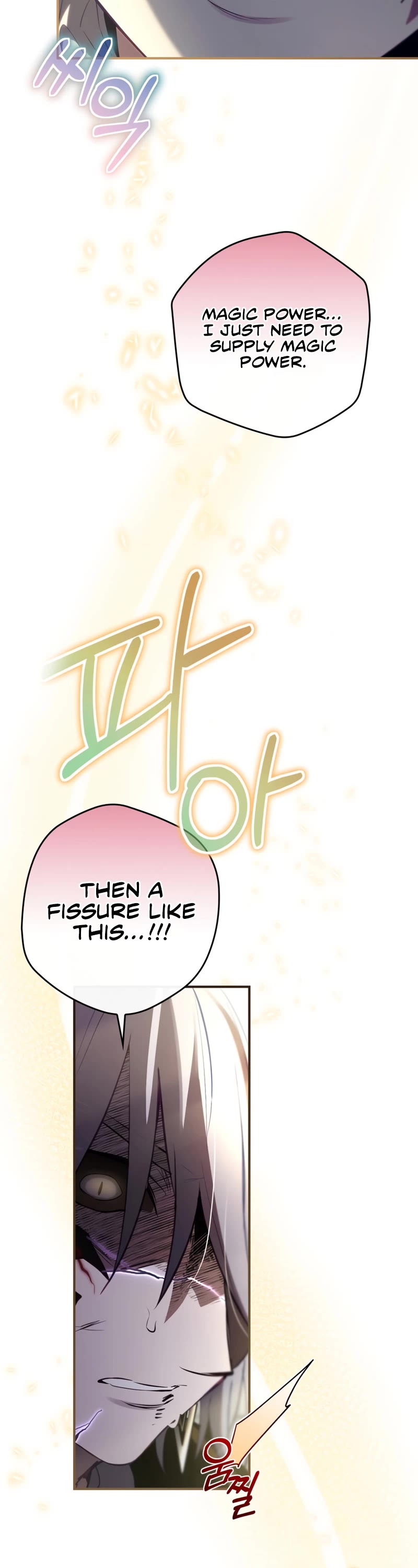 Ending Maker Chapter 33 page 25 - Chapter 33