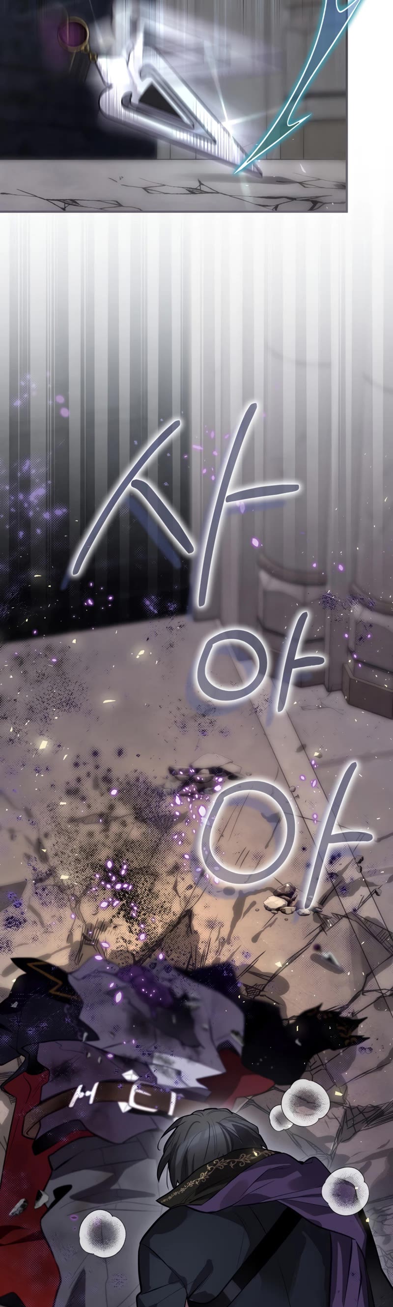 Ending Maker Chapter 33 page 34 - Chapter 33