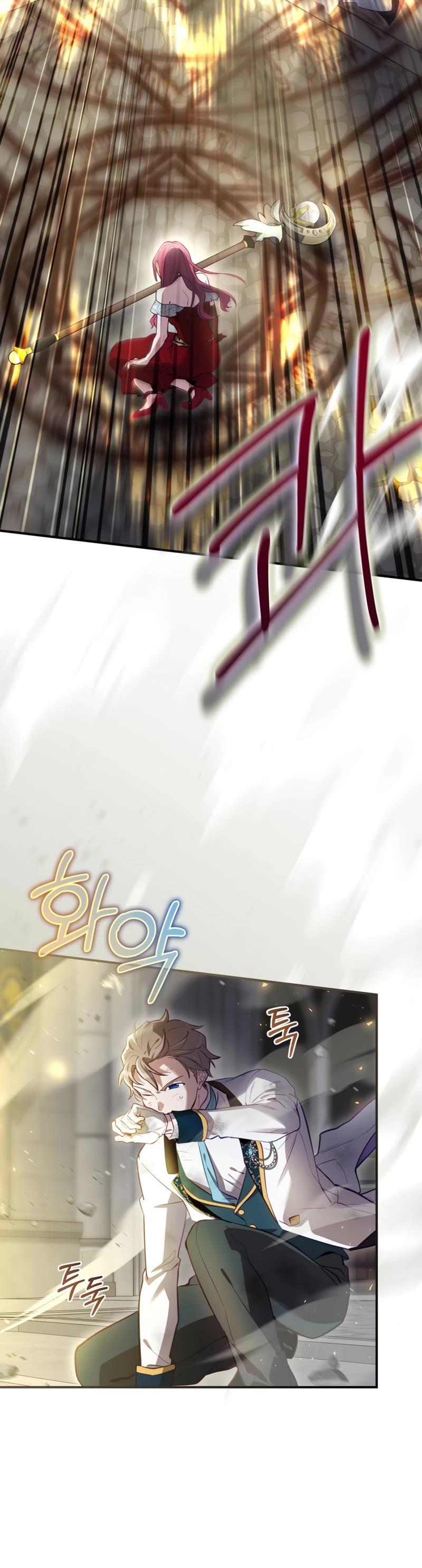 Ending Maker Chapter 33 page 5 - Chapter 33