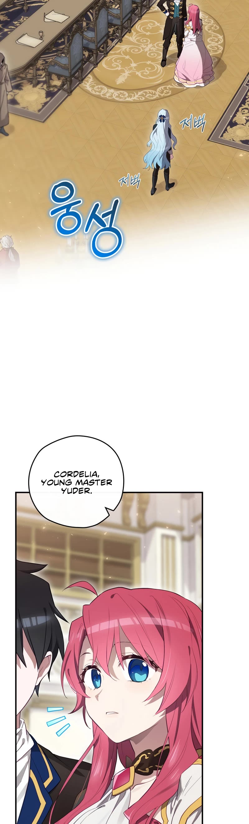 Ending Maker Chapter 36 page 20 - Chapter 36