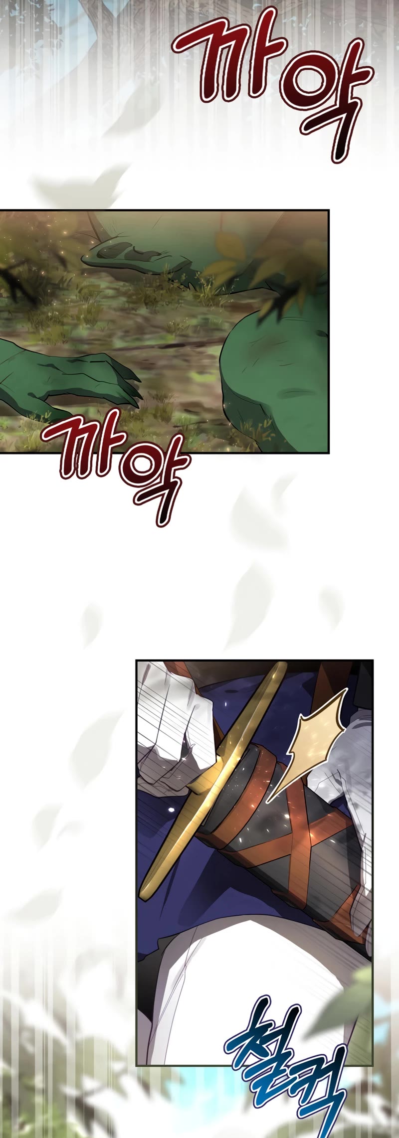 Ending Maker Chapter 38 page 12 - Chapter 38: Season 1 END