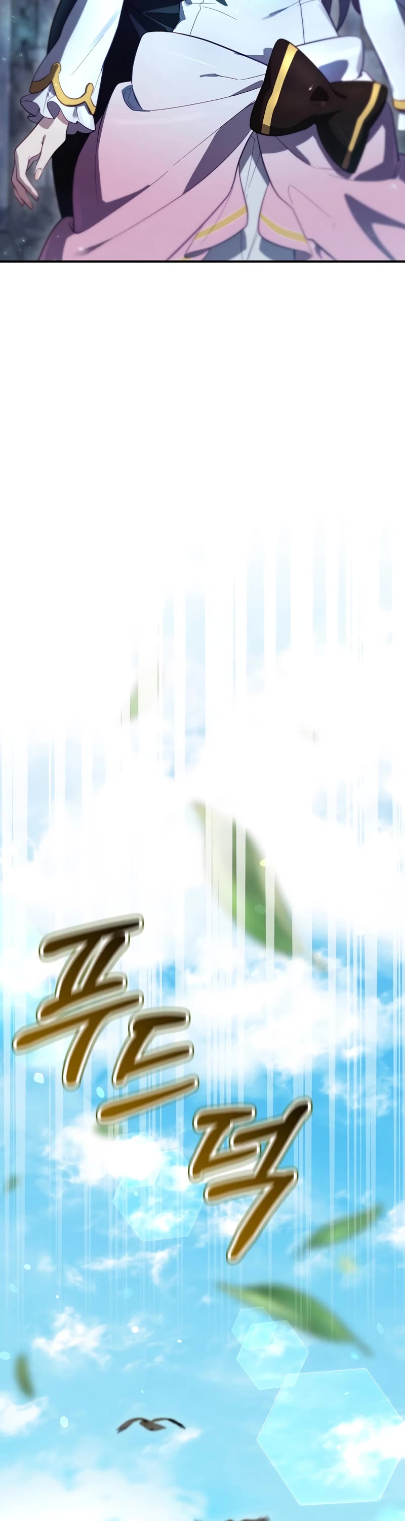 Ending Maker Chapter 39 page 50 - Chapter 39: Season 2 Start