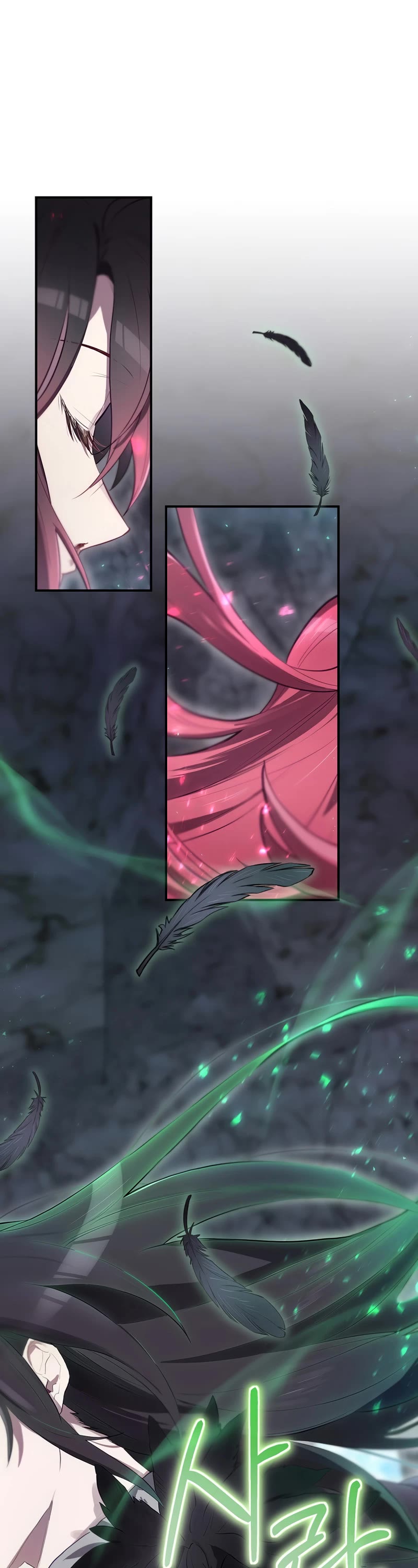 Ending Maker Chapter 41 page 2 - Chapter 41