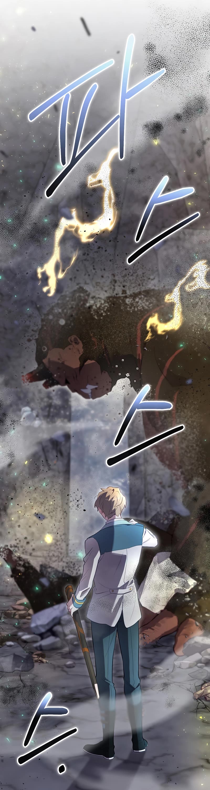 Ending Maker Chapter 41 page 21 - Chapter 41