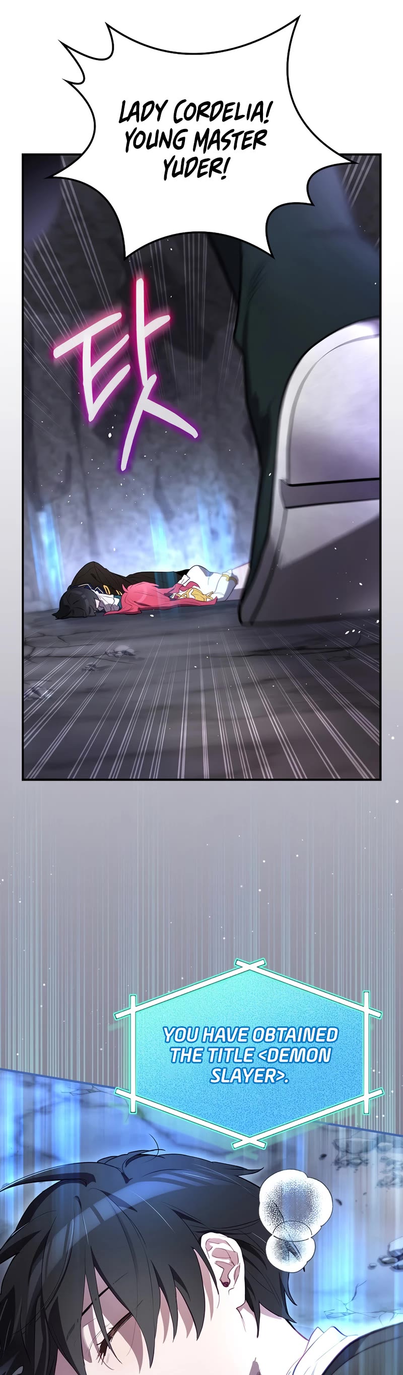 Ending Maker Chapter 41 page 23 - Chapter 41