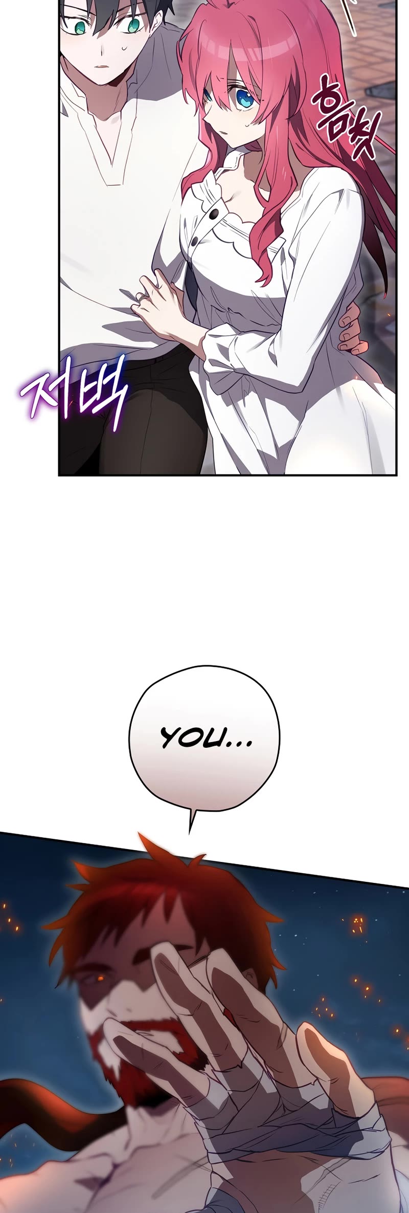 Ending Maker Chapter 44 page 20 - Chapter 44