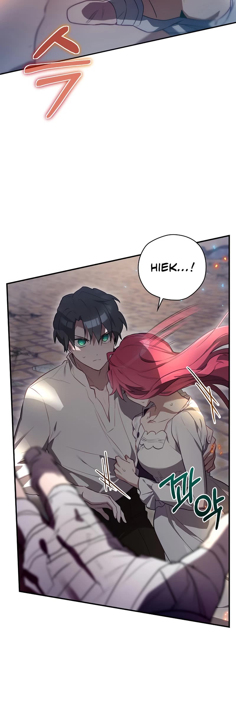 Ending Maker Chapter 44 page 21 - Chapter 44