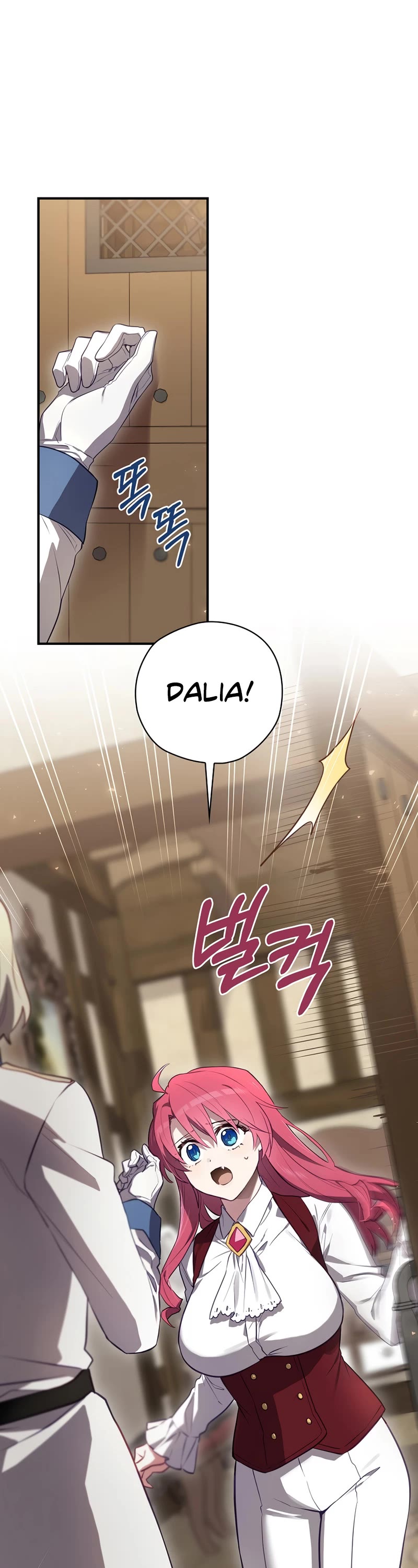 Ending Maker Chapter 45 page 2 - Chapter 45