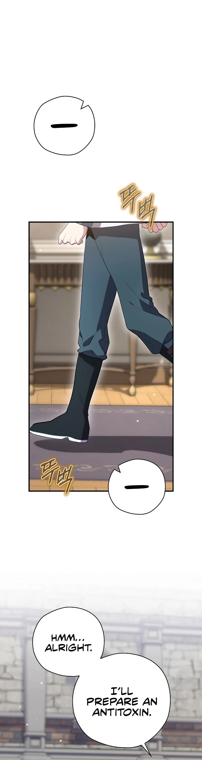 Ending Maker Chapter 47 page 2 - Chapter 47