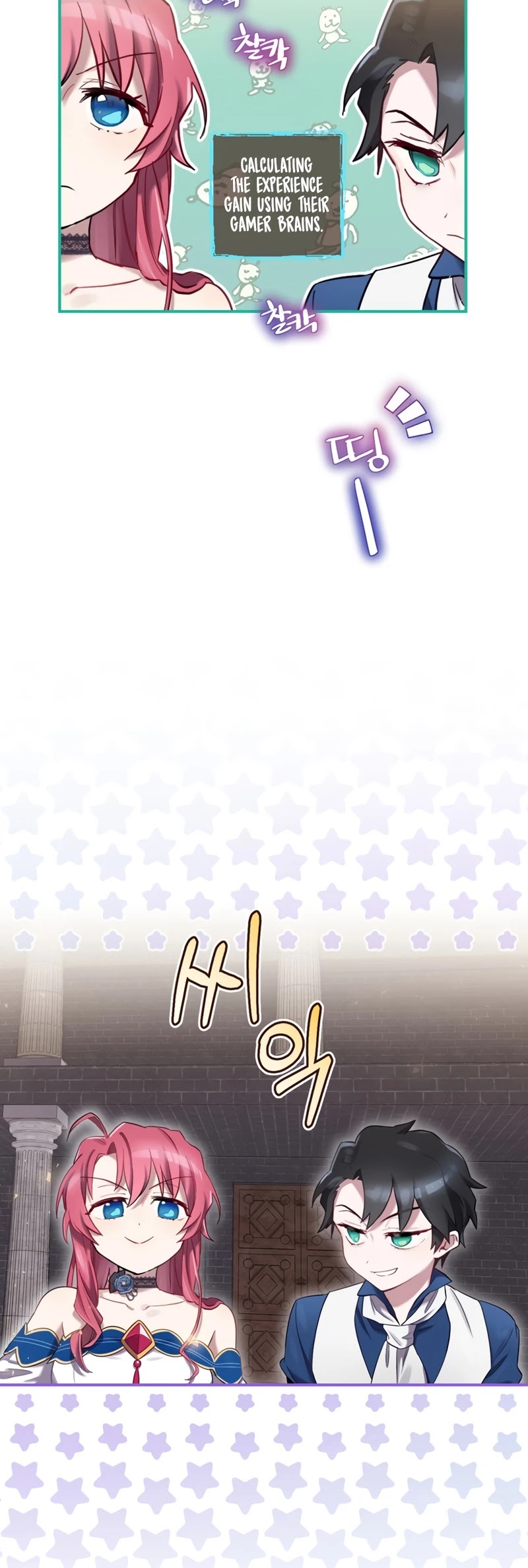 Ending Maker Chapter 5 page 43 - Chapter 5