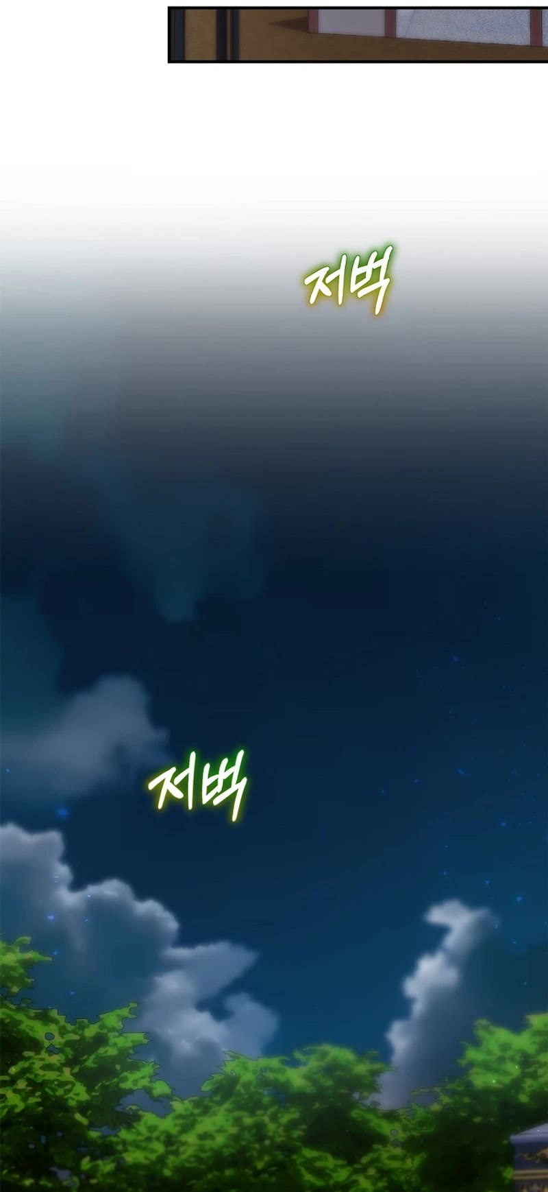 Ending Maker Chapter 60 page 21 - Chapter 60