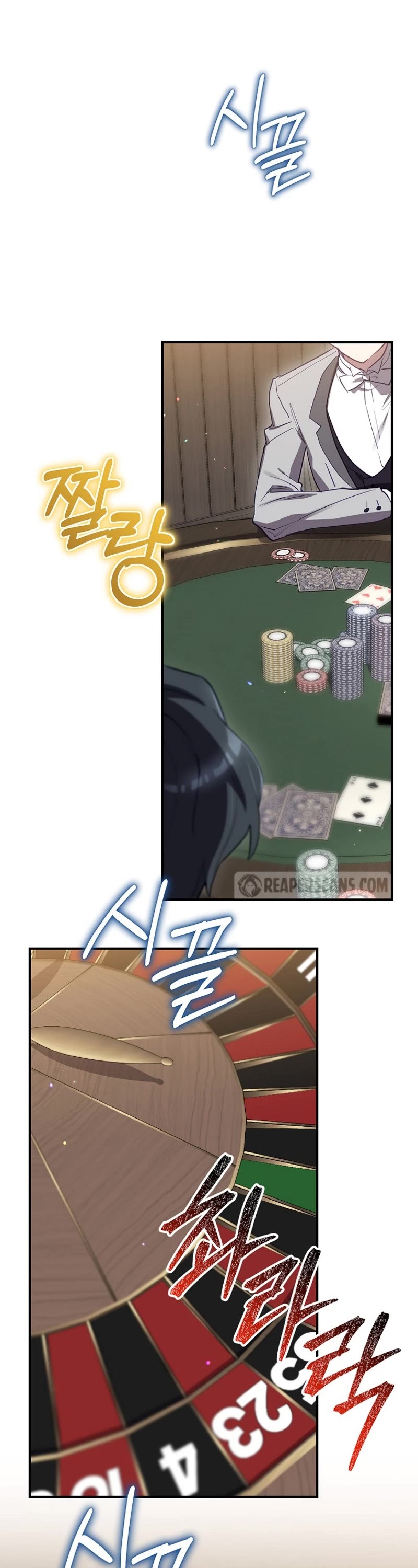 Ending Maker Chapter 62 page 2 - Chapter 62