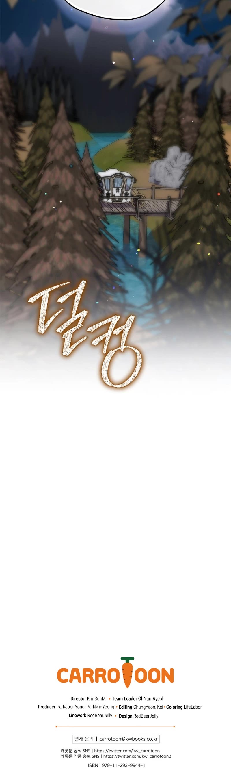 Ending Maker Chapter 62 page 55 - Chapter 62