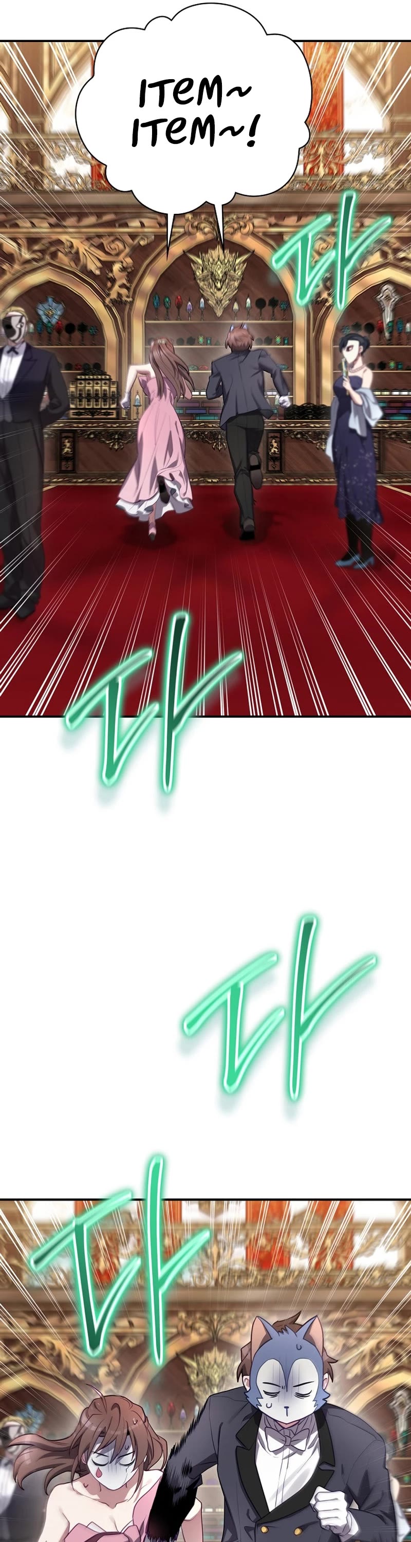 Ending Maker Chapter 63 page 50 - Chapter 63