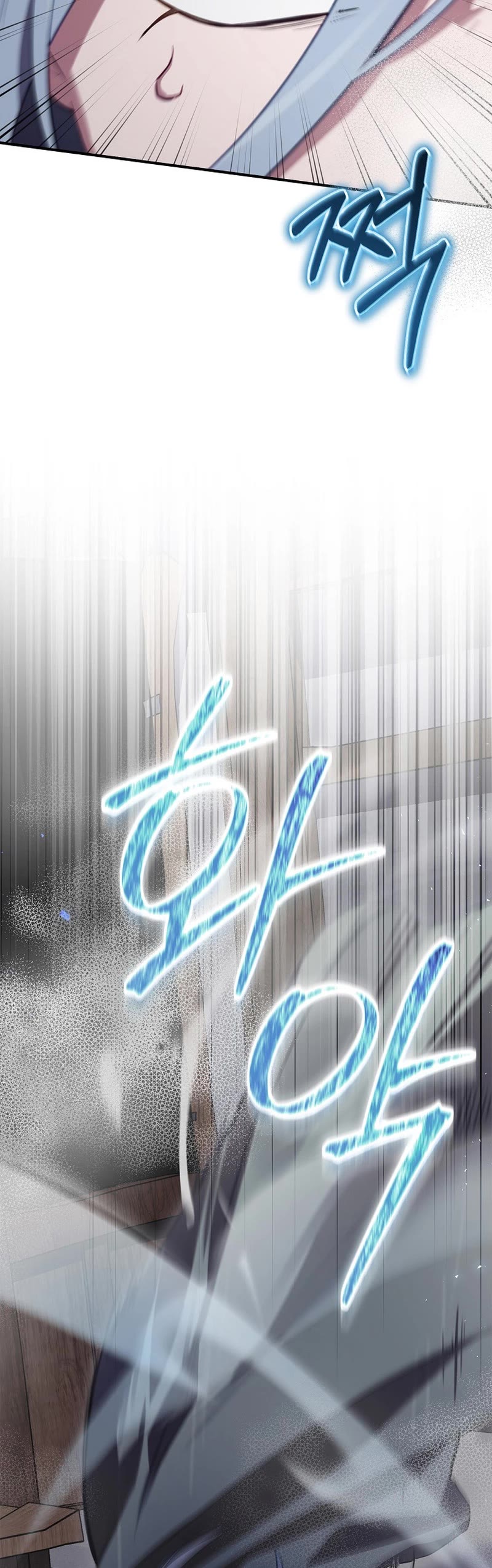 Ending Maker Chapter 64 page 44 - Chapter 64