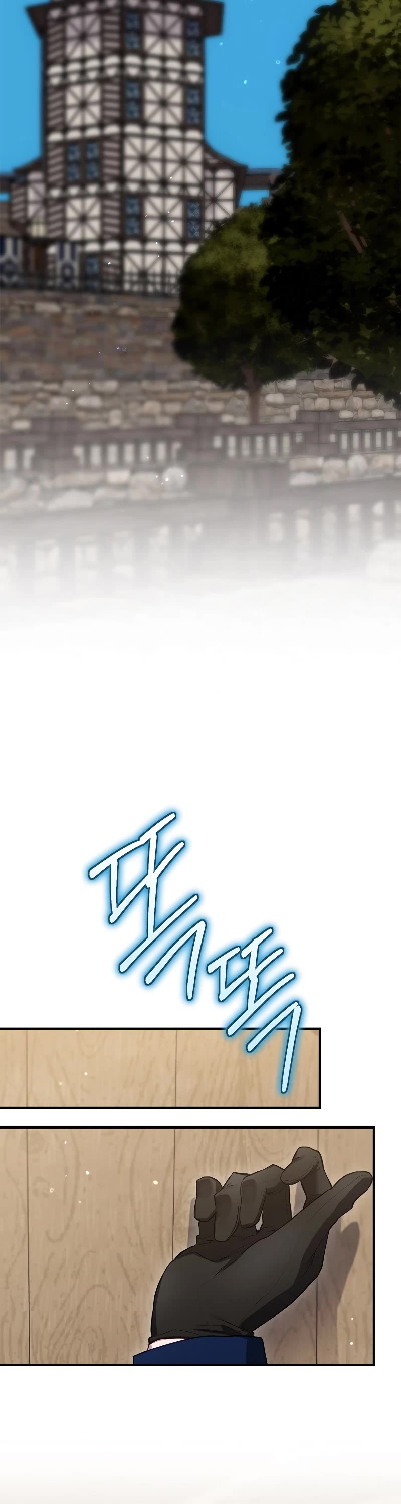 Ending Maker Chapter 65 page 33 - Chapter 65
