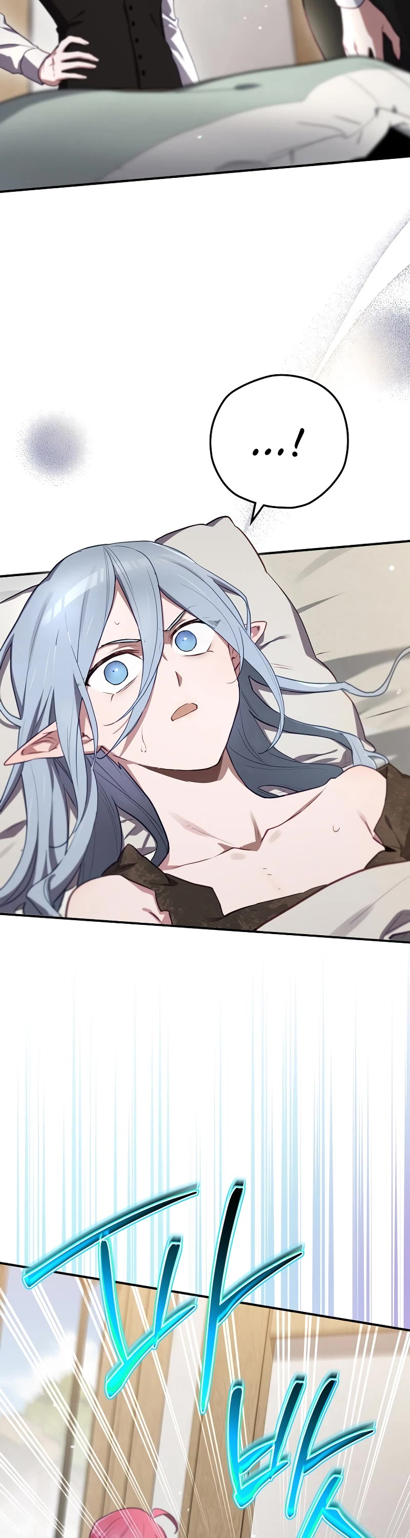 Ending Maker Chapter 65 page 4 - Chapter 65