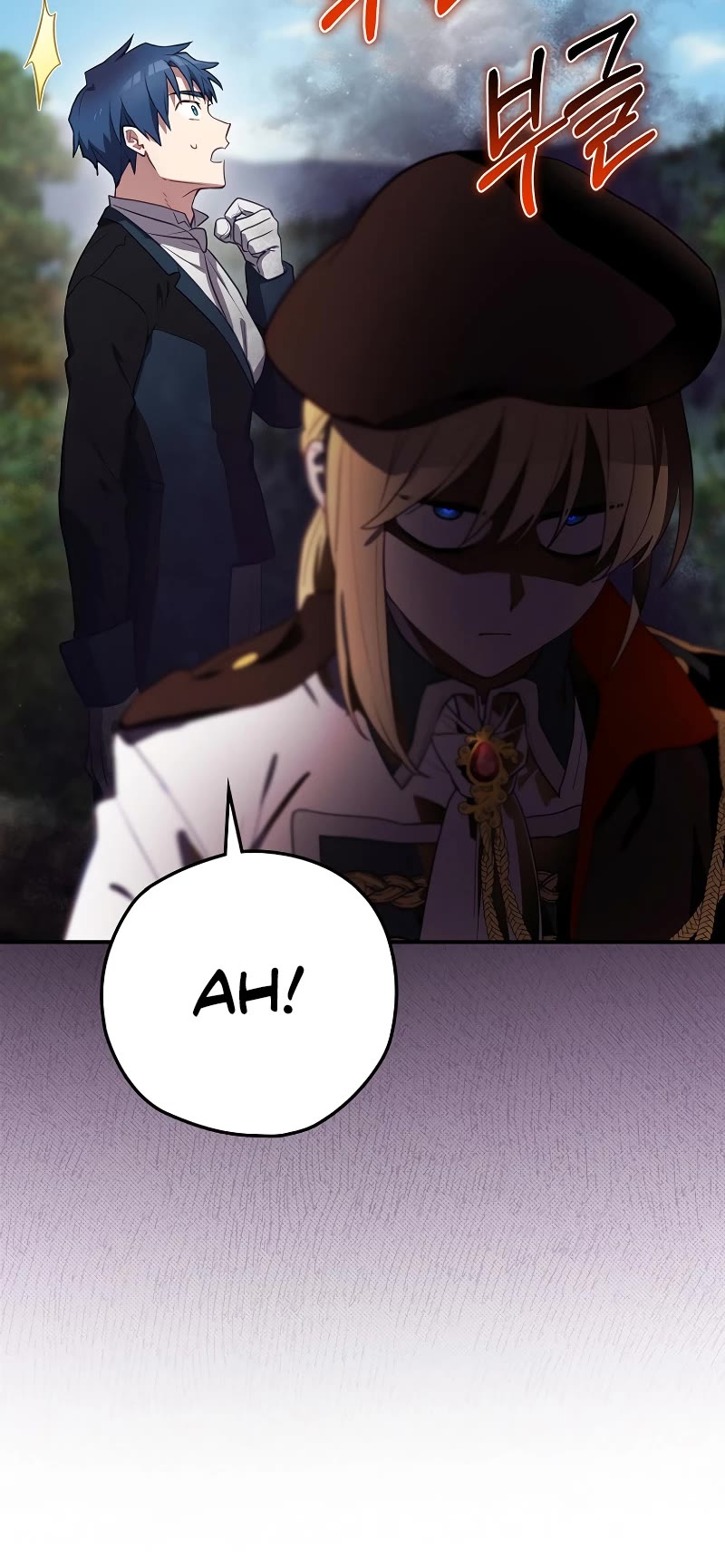 Ending Maker Chapter 65 page 53 - Chapter 65