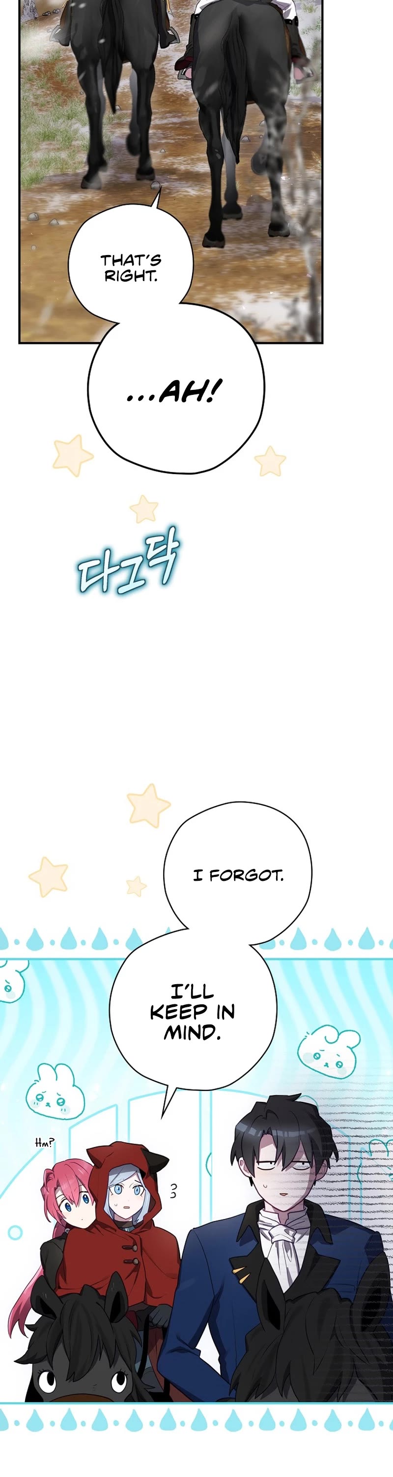 Ending Maker Chapter 66 page 22 - Chapter 66