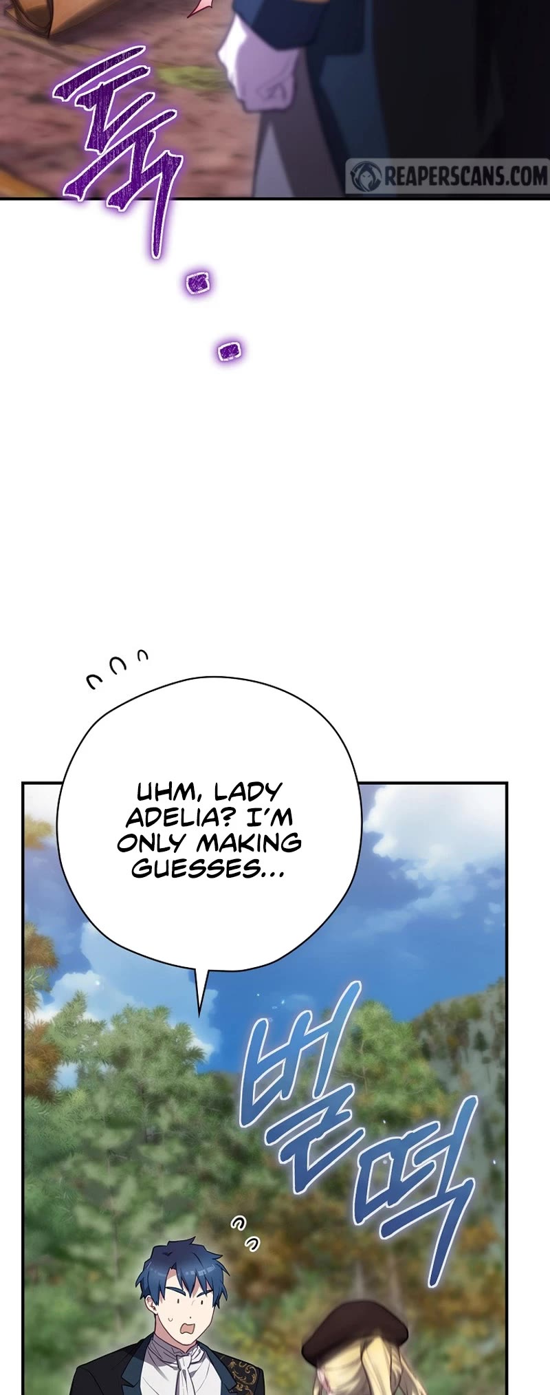 Ending Maker Chapter 66 page 6 - Chapter 66