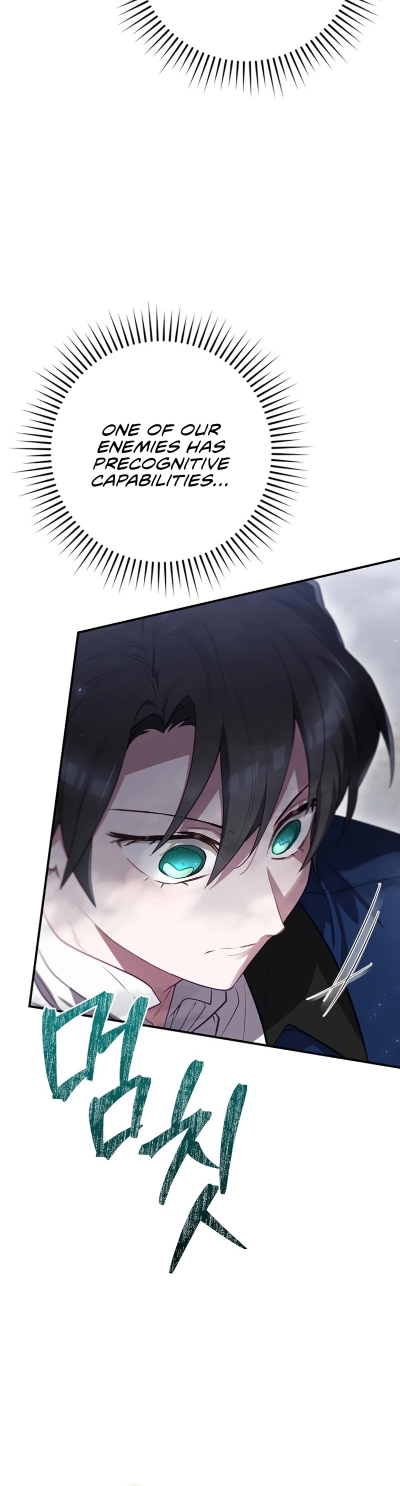 Ending Maker Chapter 67 page 21 - Chapter 67