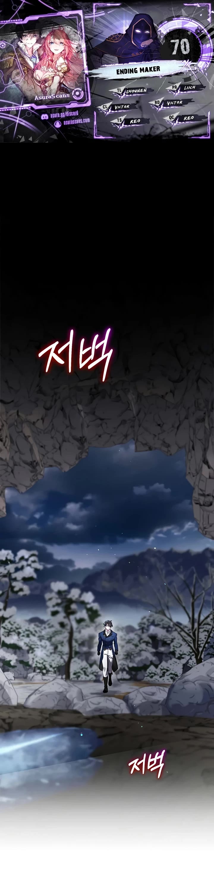 Ending Maker Chapter 70 page 1 - Chapter 70