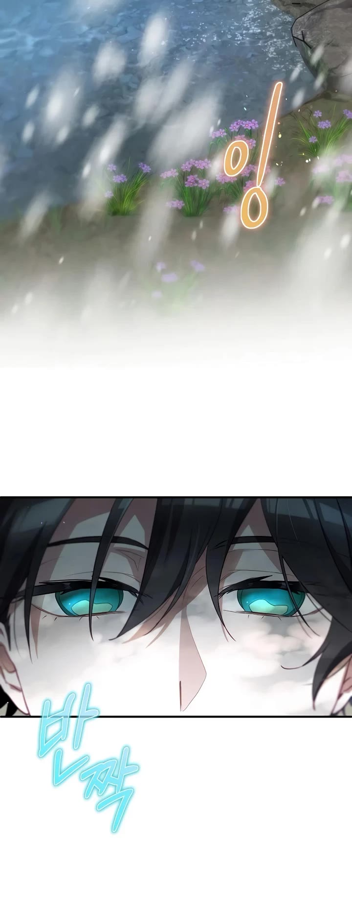 Ending Maker Chapter 70 page 23 - Chapter 70