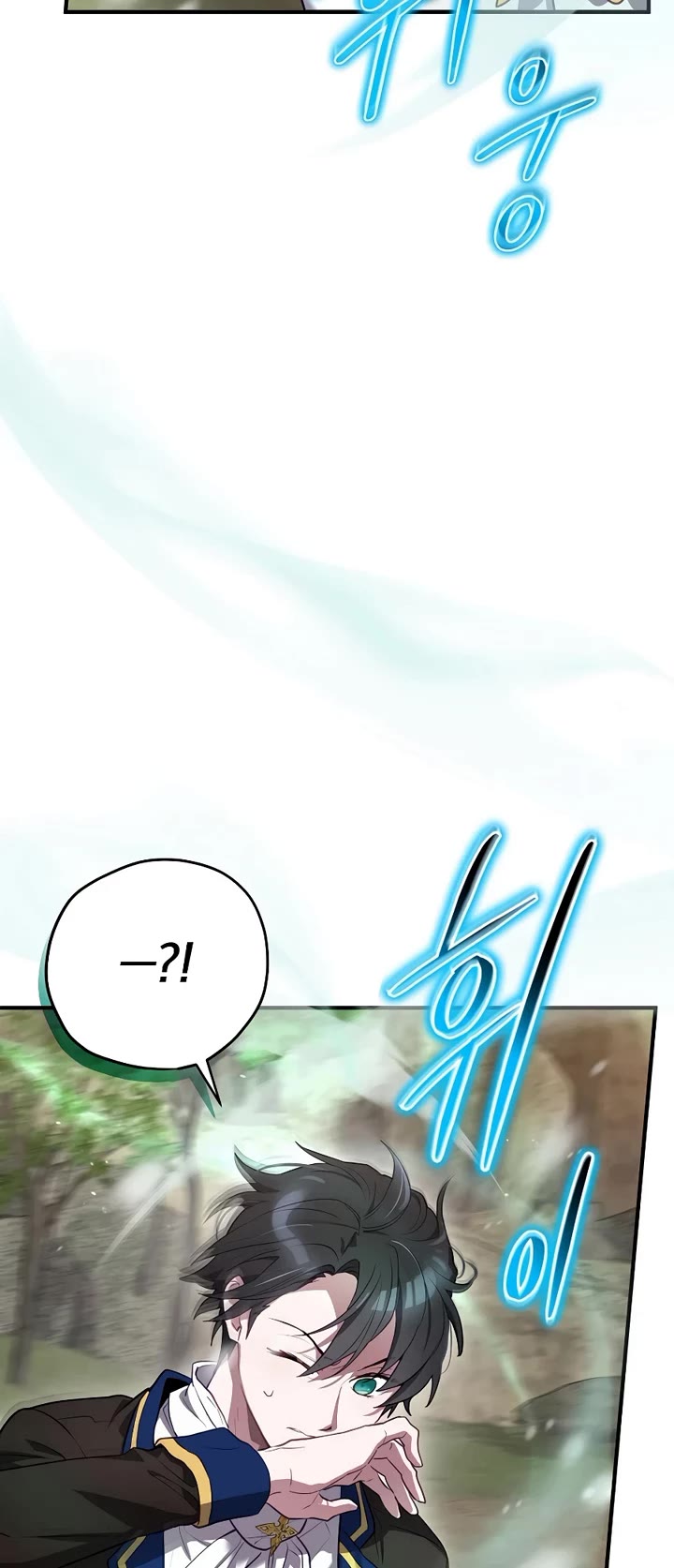 Ending Maker Chapter 70 page 27 - Chapter 70