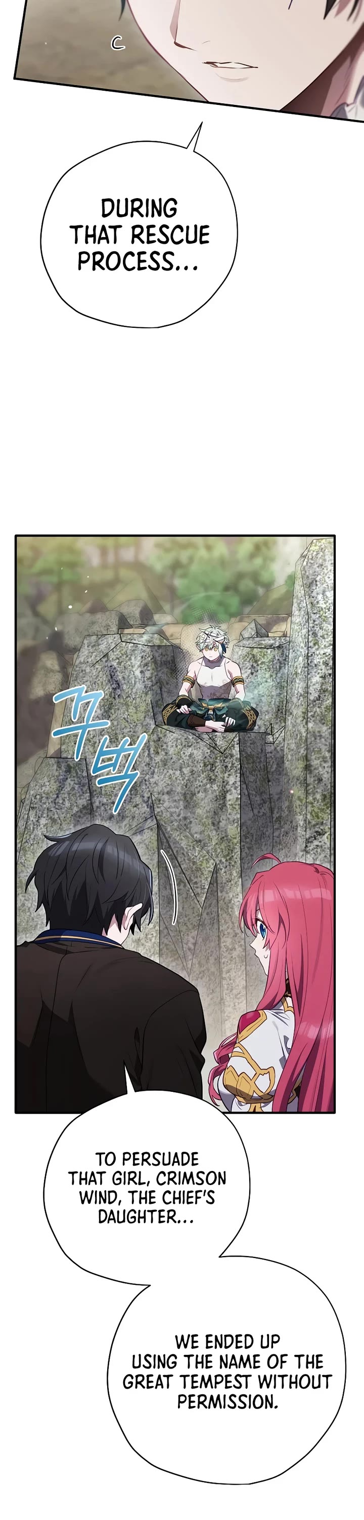 Ending Maker Chapter 71 page 6 - Chapter 71