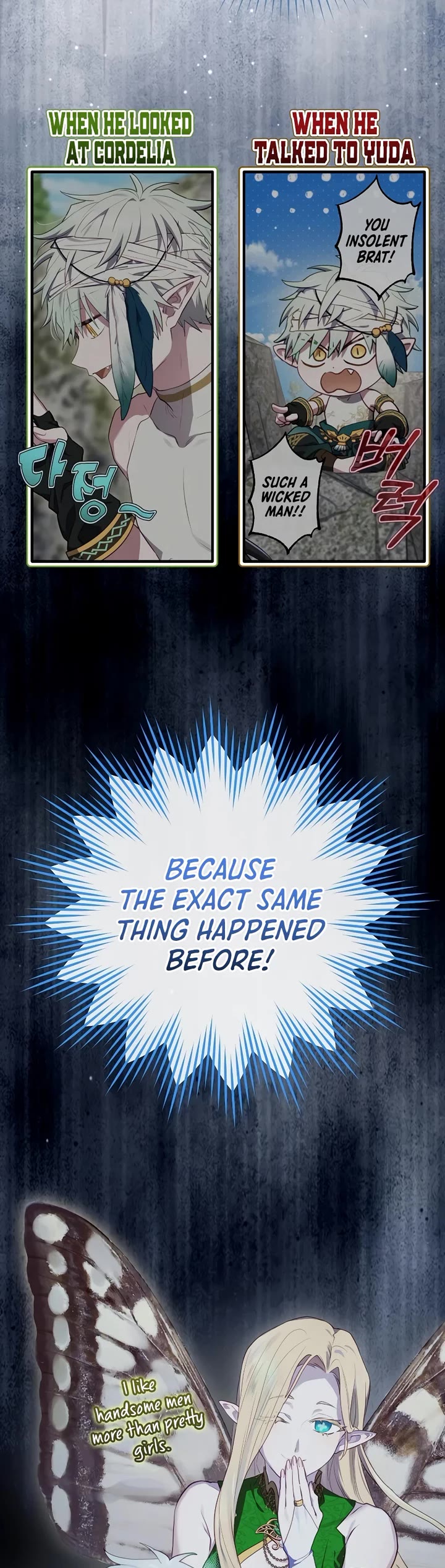 Ending Maker Chapter 72 page 15 - Chapter 72