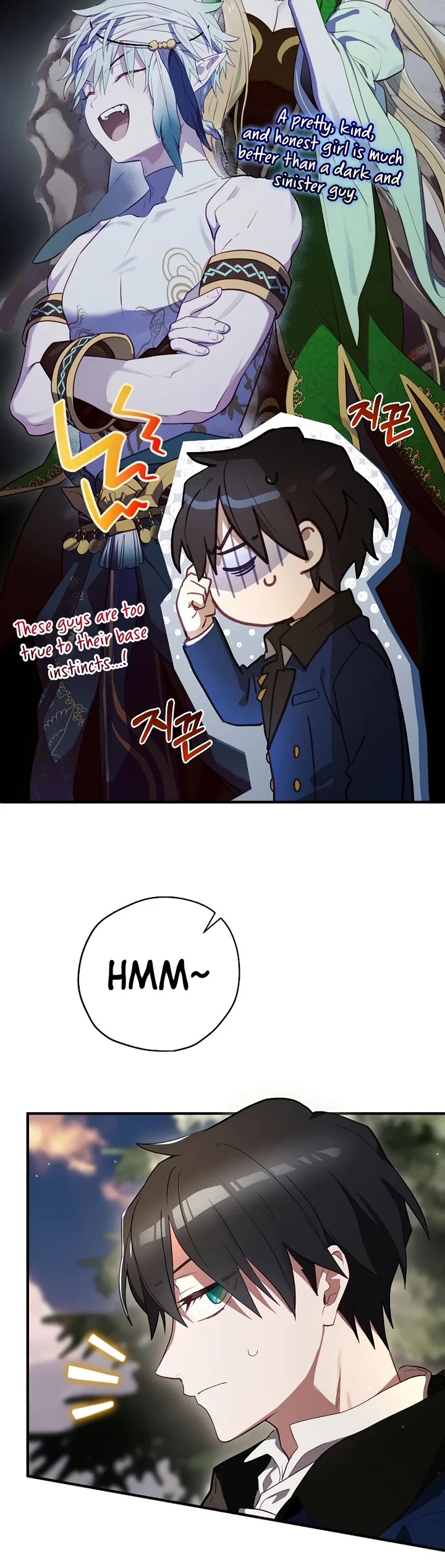 Ending Maker Chapter 72 page 16 - Chapter 72
