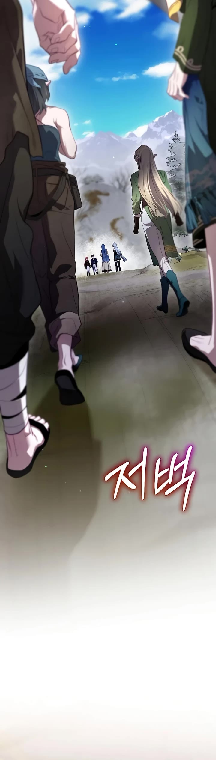 Ending Maker Chapter 72 page 38 - Chapter 72
