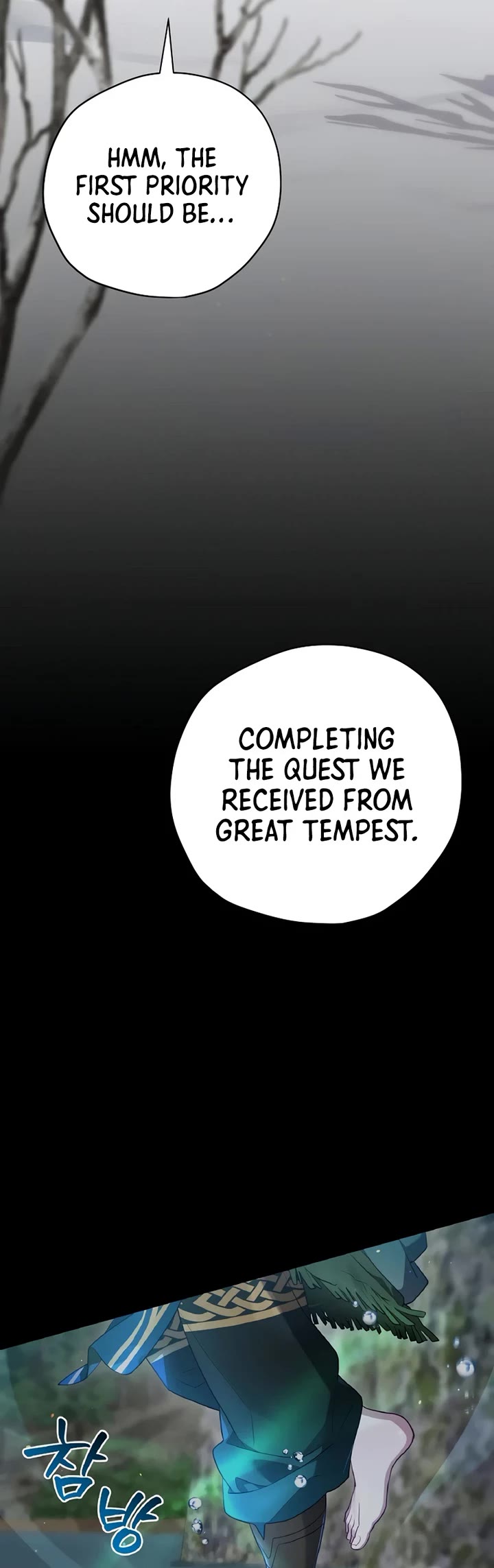 Ending Maker Chapter 73 page 31 - Chapter 73